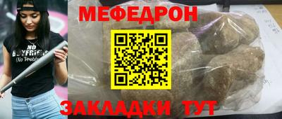 ешки Первоуральск