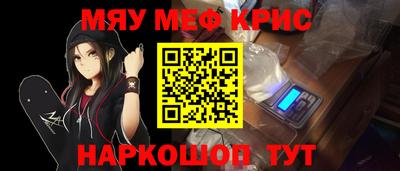 героин Партизанск