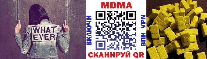 хочу   Тутаев  МДМА молли 