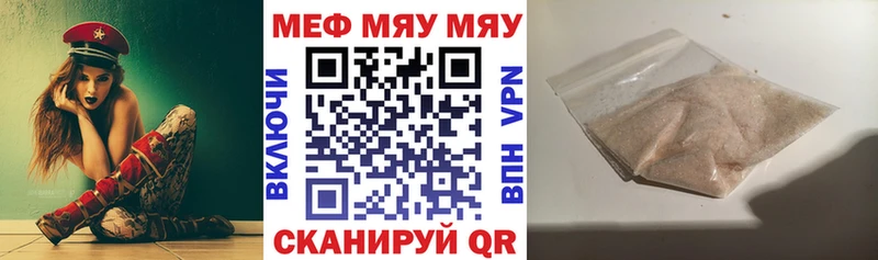 гидра как войти  Тутаев  МЯУ-МЯУ мяу мяу 