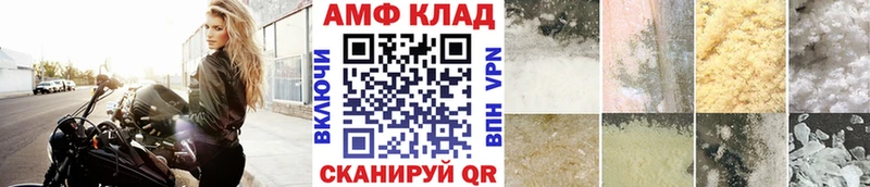 Первитин мет наркота блэк спрут ссылка это как зайти Тутаев