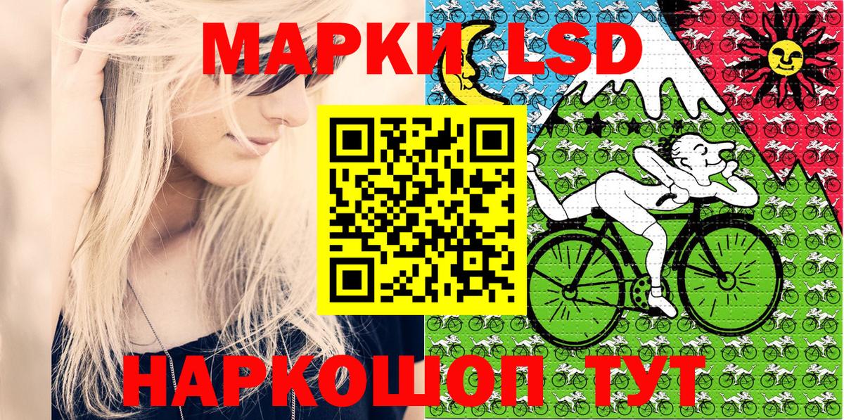 Марки 25I-NBOMe 1,8мг Тутаев