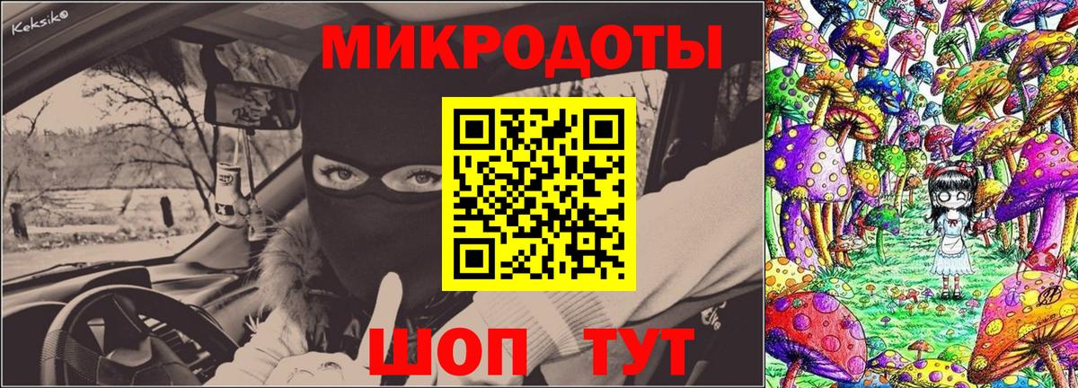 даркнет сайт  Вход с VPN  Тутаев  Галлюциногенные грибы мухоморы 
