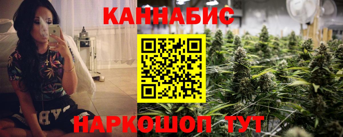 Канабис ГИДРОПОН  Канабис гибрид  Каннабис LSD WEED  Каннабис Amnesia  Вход с VPN  Тутаев 